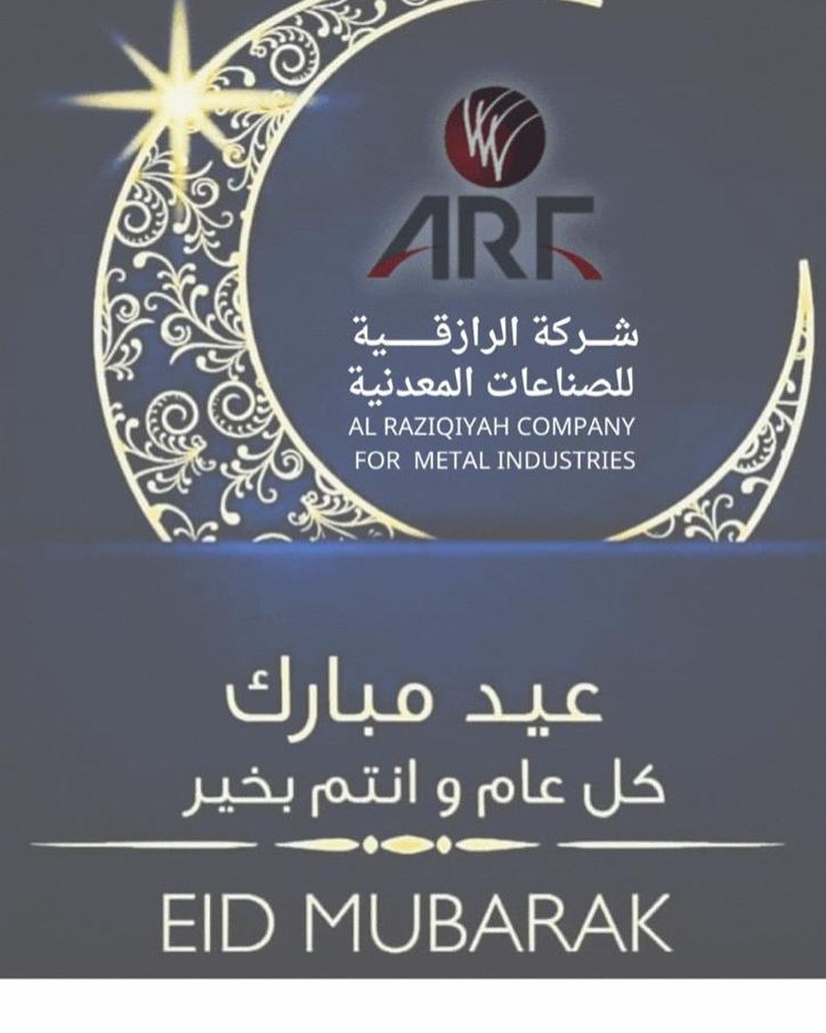 al-raziqiyah-factory-for-metal-industries-as-sulayy
