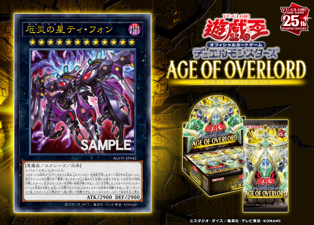 yugioh 12 star cards ALIN-EN022 - Ryzeal - Secret Rare You can target 1 monster you control with a different Type and Attribute than this card Yugioh Star Pack - Battle
