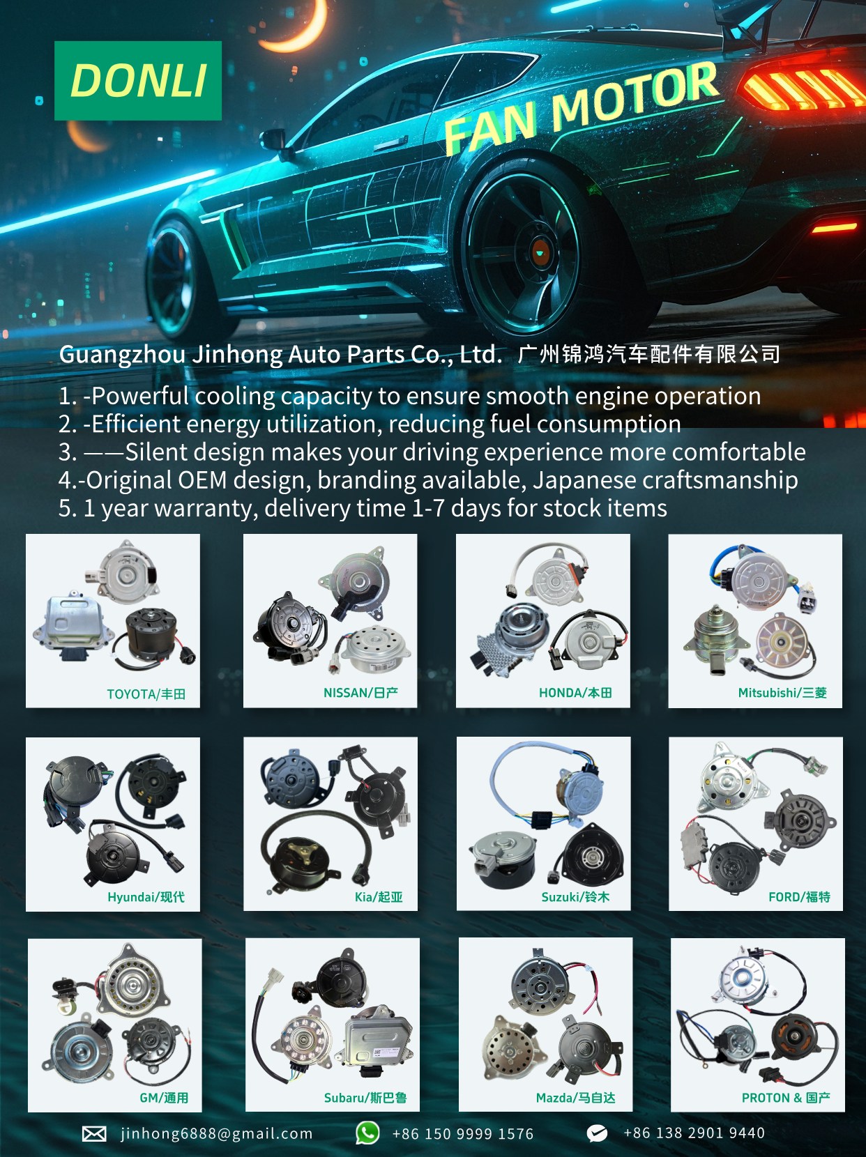 TRẦN HOÀNG ĐÁO　10台セット 16363-64250 16363-17030 16363-70050 16363-26080 16363-36230 16363