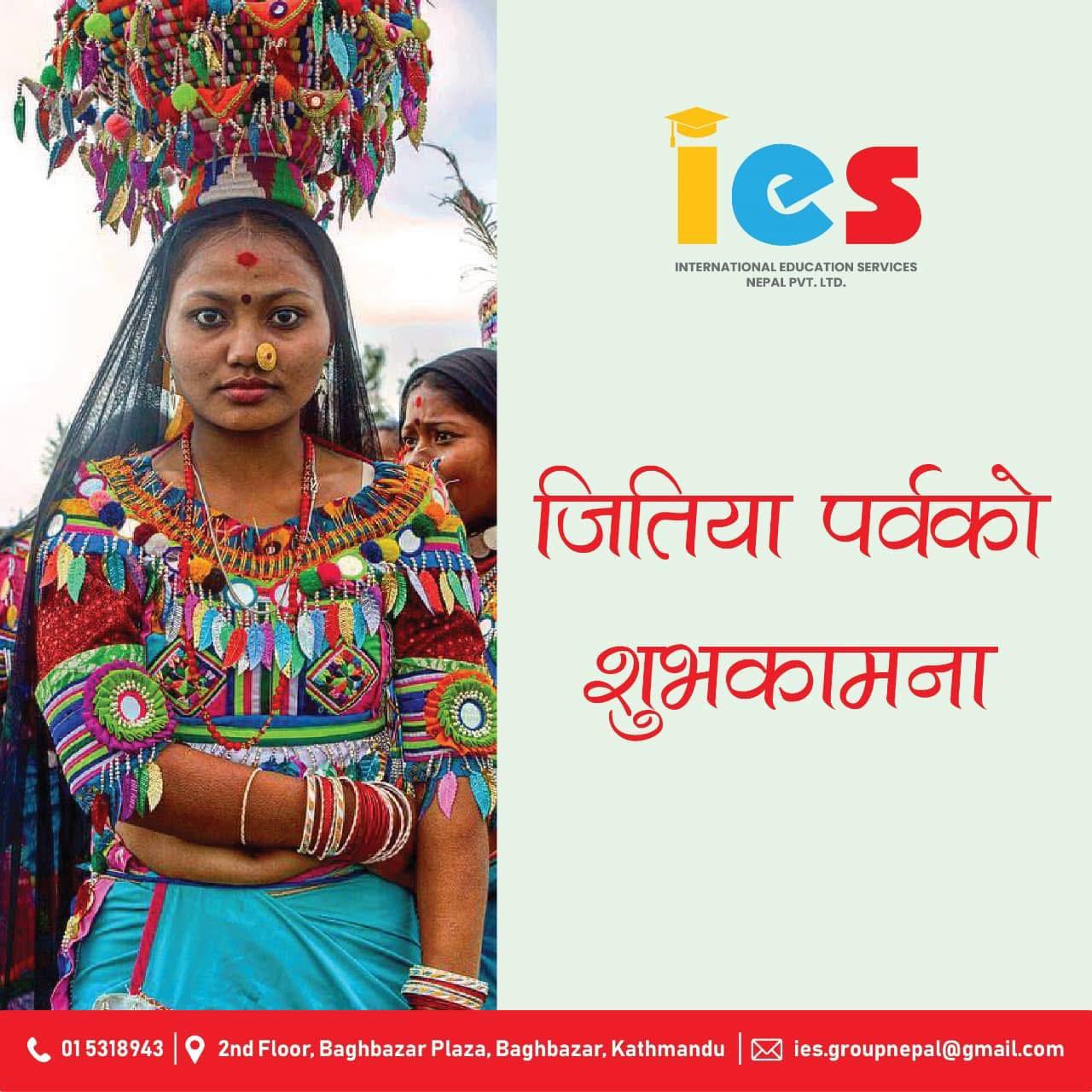 International - Jitiya Pawani Parva is celebrated on the eighth day or ...
