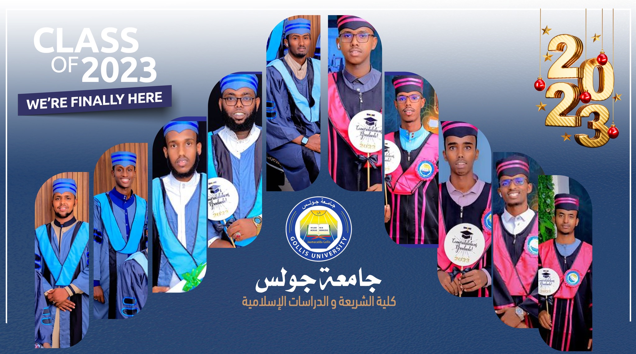 Sheekh ibnusayyid صفحة الشيخ ابن السيد الصومالي - قصيدة : أبدر العلم ...