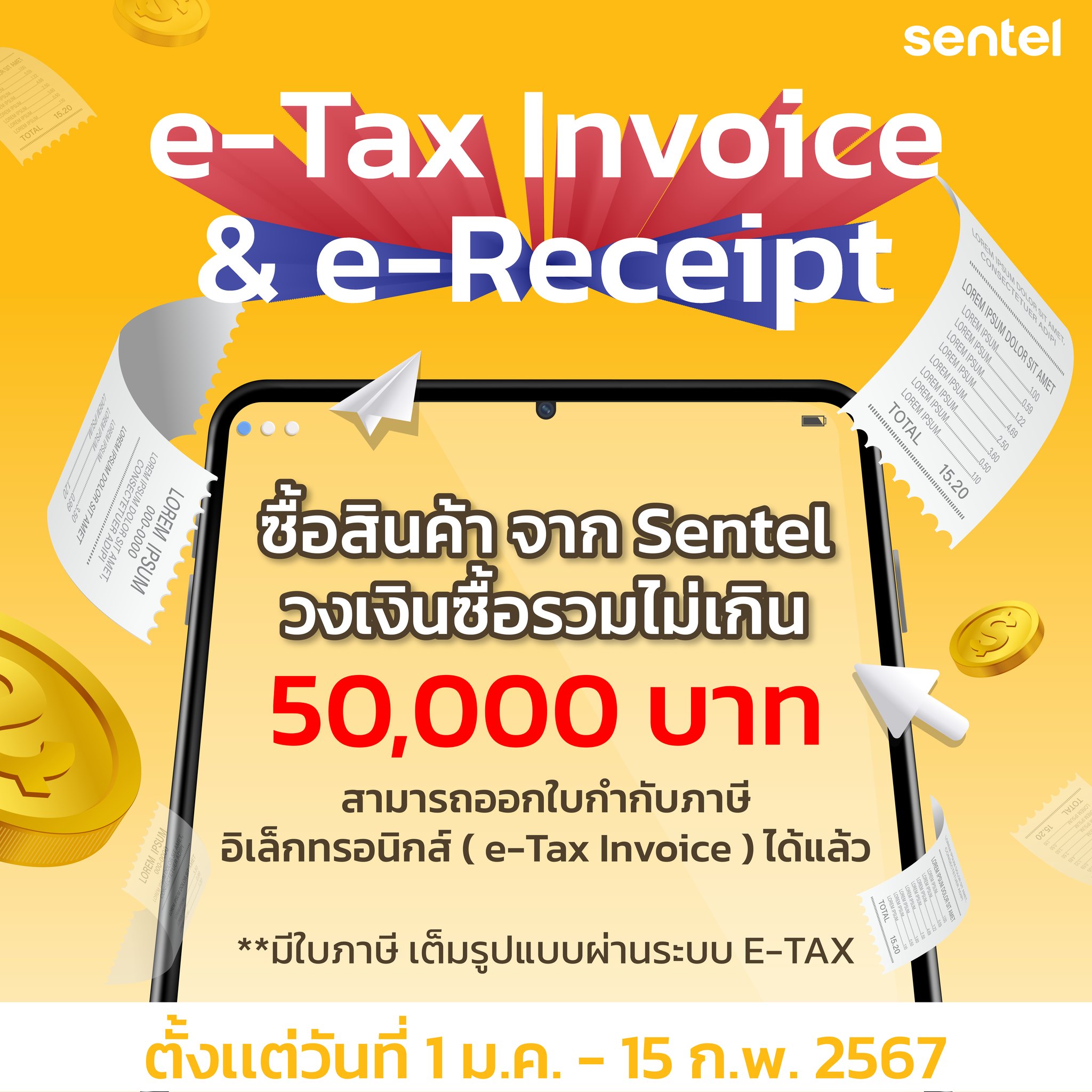 Sentel - 