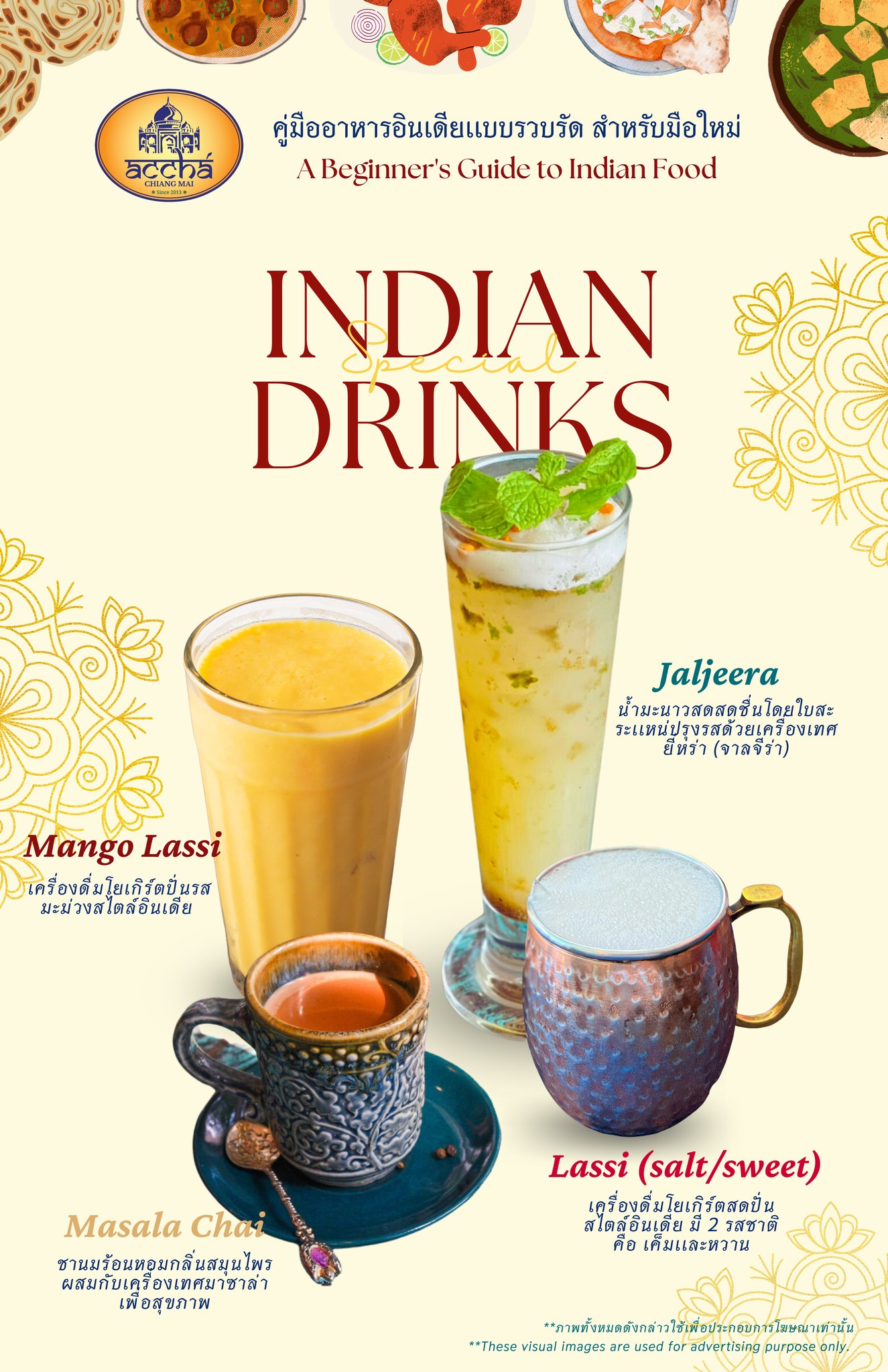 🇮🇳 Let's try with Accha... - Accha Authentic Indian Cuisine | Facebook