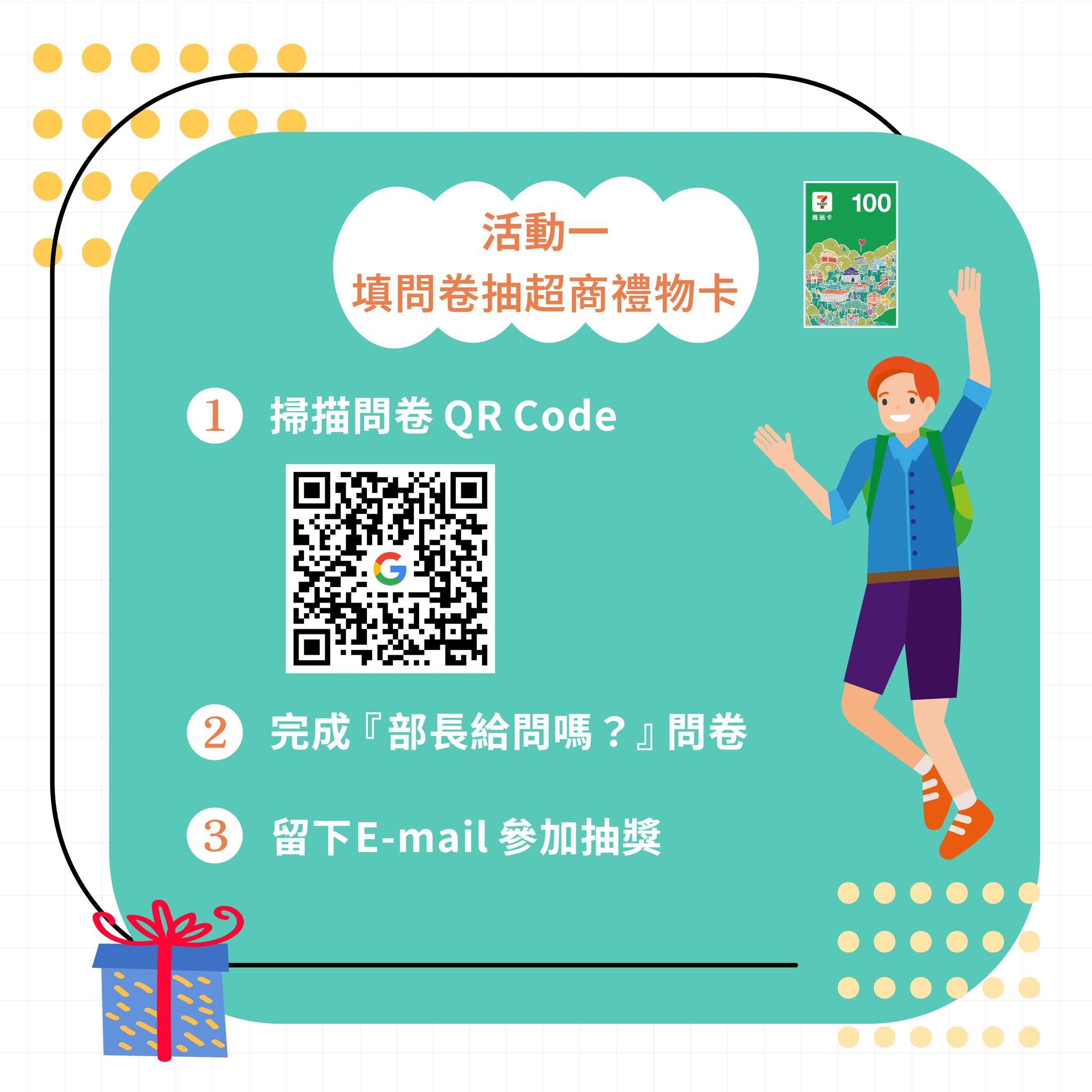 職探任意門-你想成為什麼人 - 🌿五月初午·香粽來襲🌿 很久很久以前~ 古代的醫藥並不發達 端午時節因為氣溫高、溼氣重，容易孳生蚊蟲 人們就把 ...
