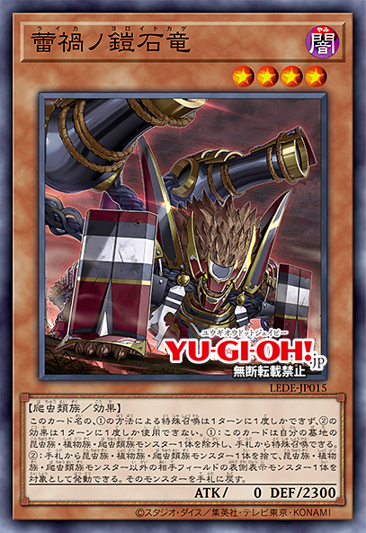 yugioh inca deck Complete Custom for Yu-Gi-Oh! 5D's Yu-Gi-Oh Inca archetype monsters