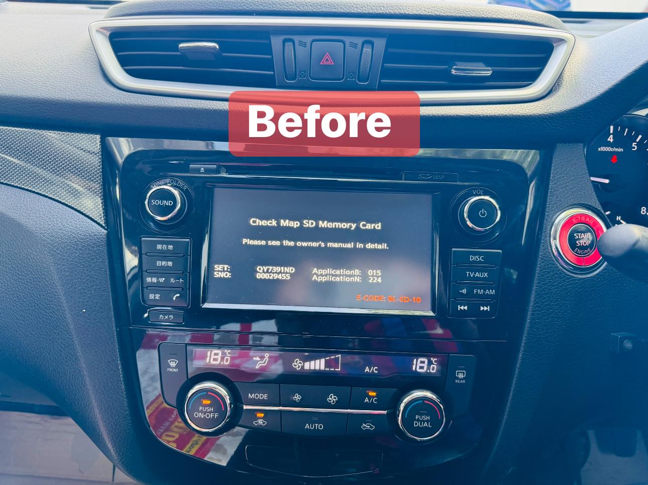 Nissan #Note #MC312D-W #Radio / #Navigation Unlock #SD map Card