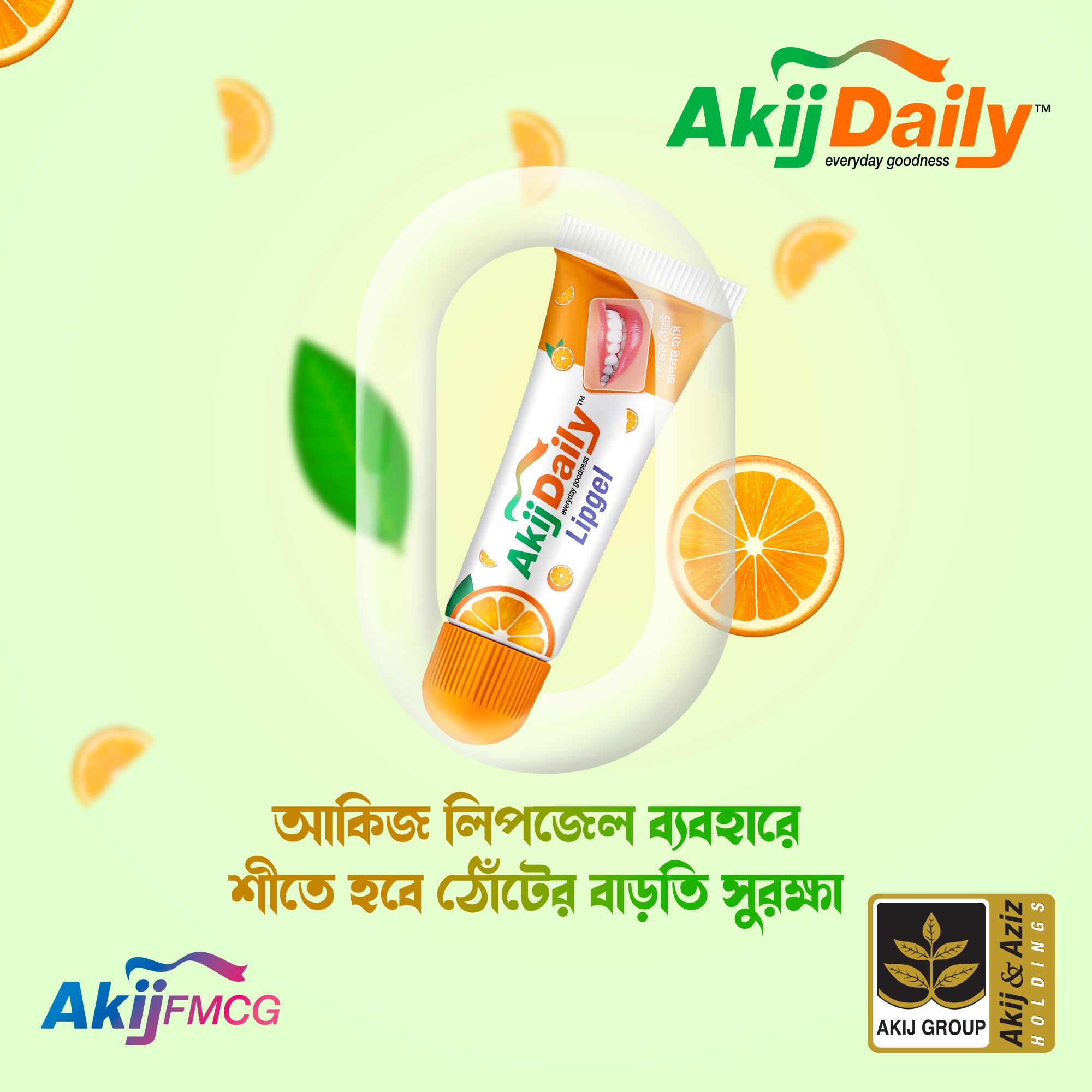 Akij Daily | Dhaka