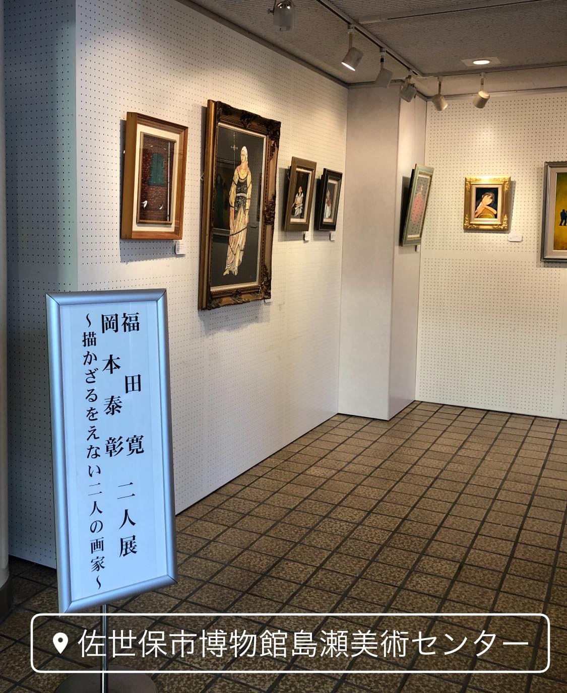 西九州させぼ広域都市圏 Explore Facebook