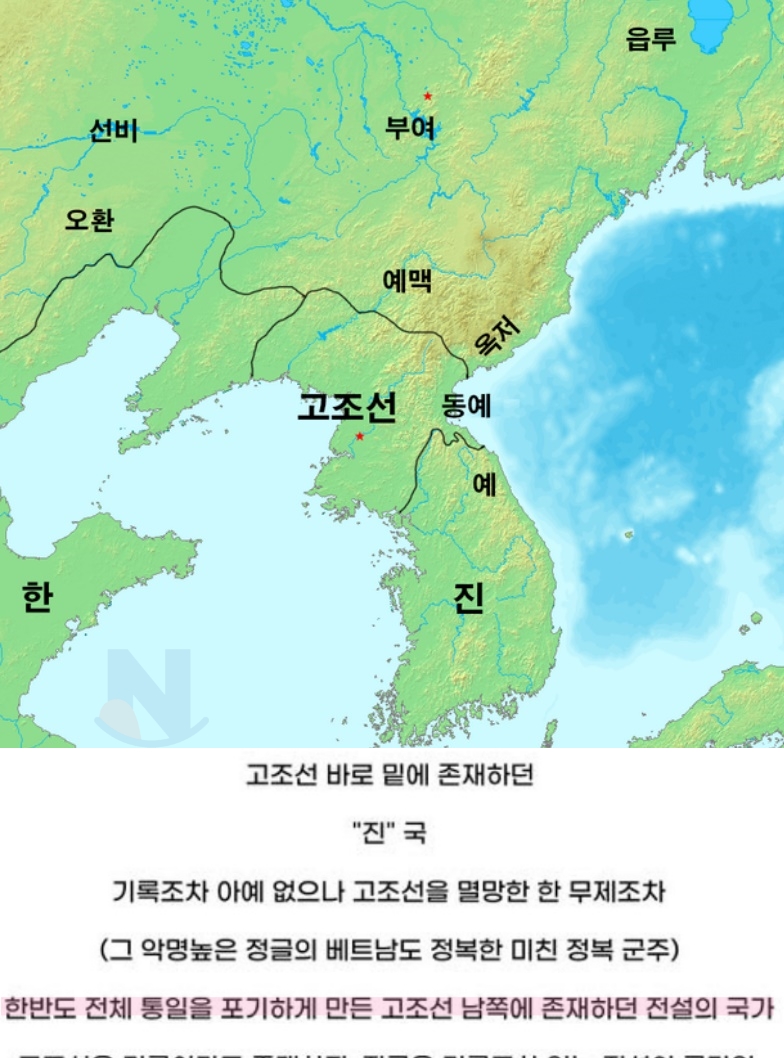 피키캐스트 - 한국 역사상 가장 기록이 부족하다는 전설의 국가 (내용 보기 댓글👇) | Facebook
