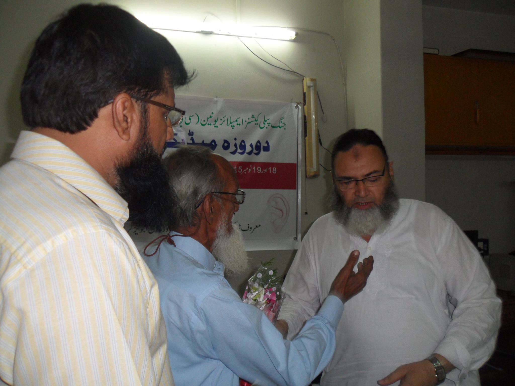 TAJ Welfare TRUST | Karachi