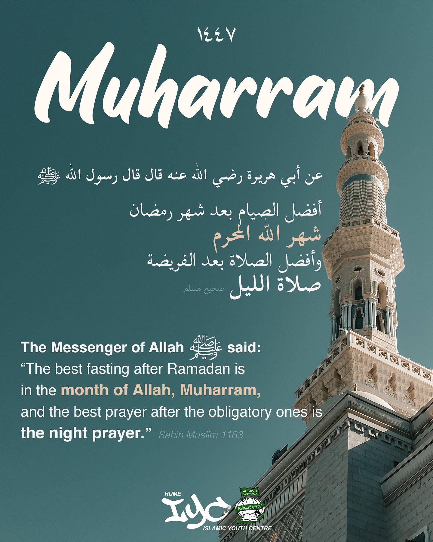 Hume - 🌙 MUHARRAM 1447 🌙 The Prophet ﷺ said: “The best fasting after ...