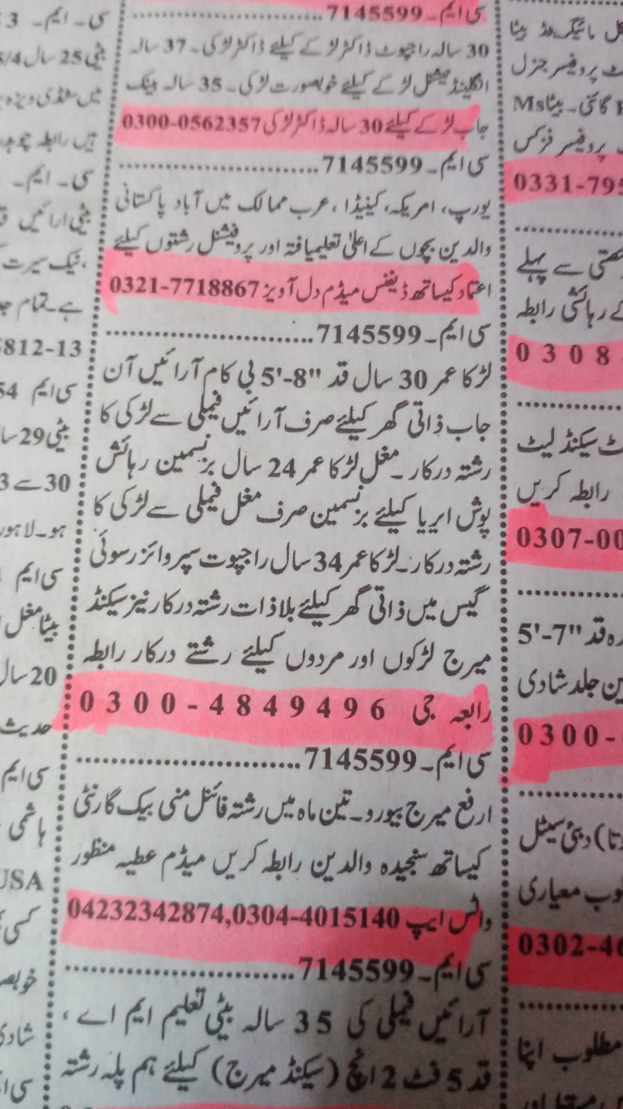 RBM Rabia Bagi Marriages | Lahore