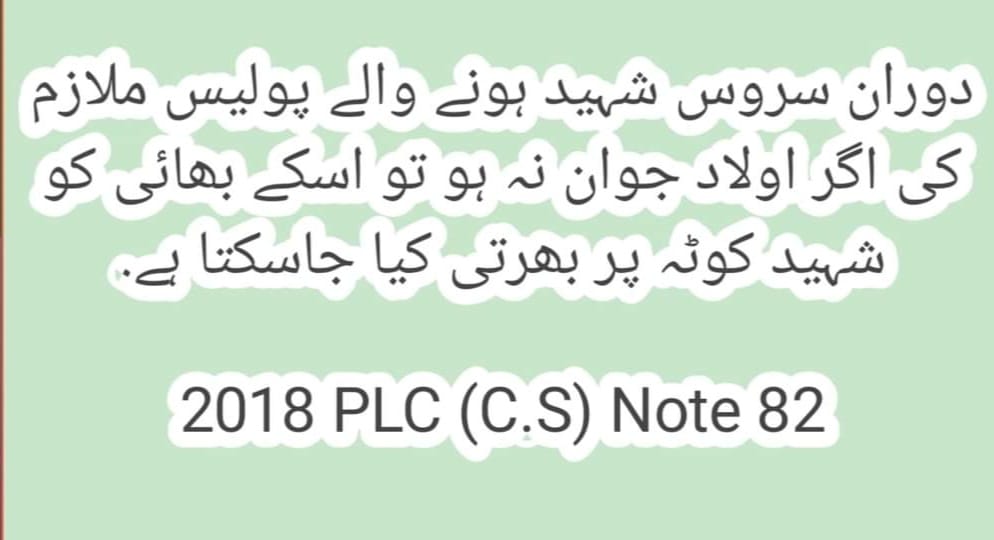 Rajpar Law Association