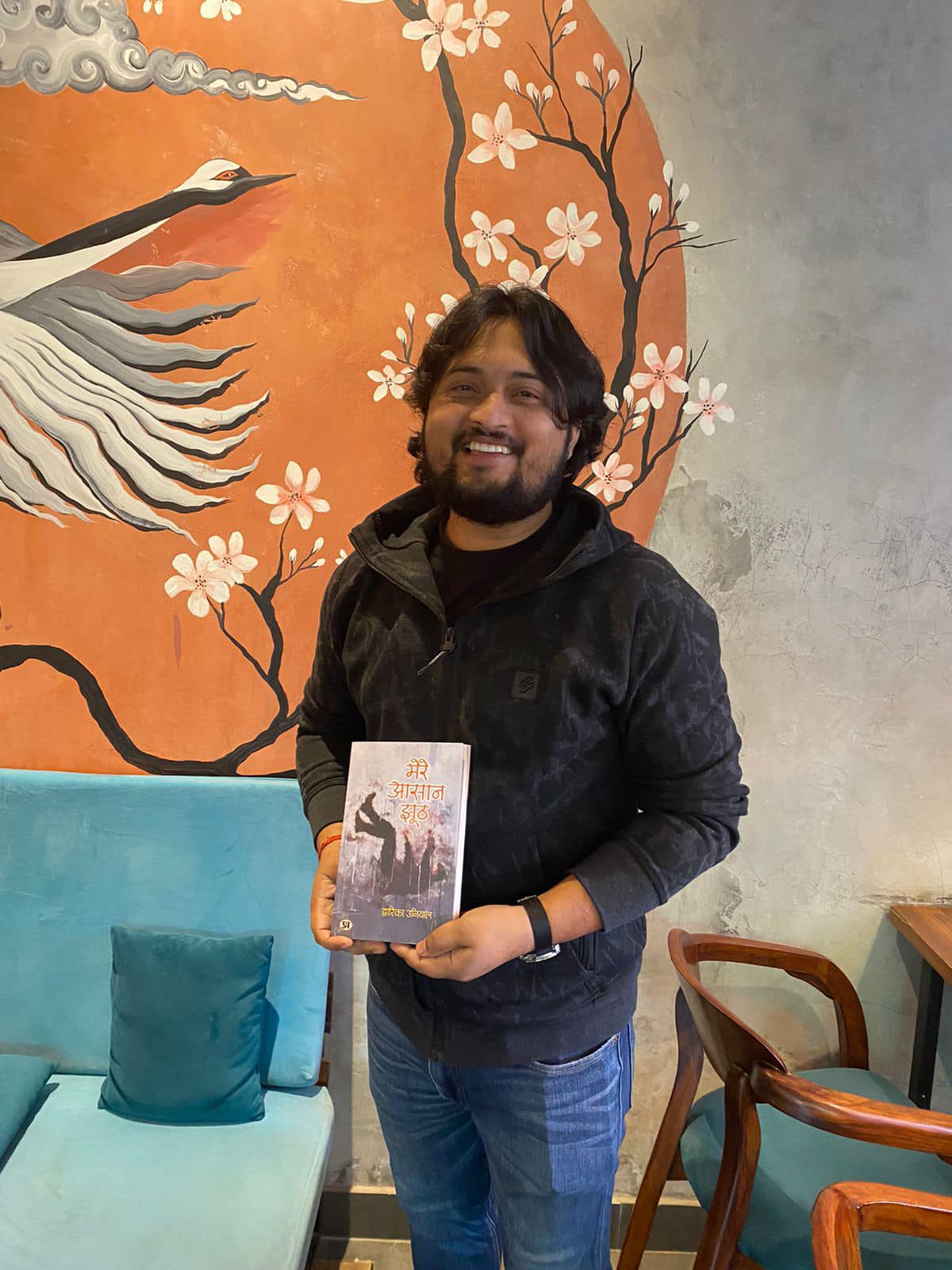 Varun Rai