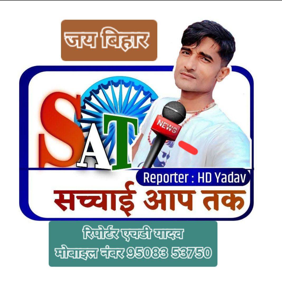 Sachai Aap Tak