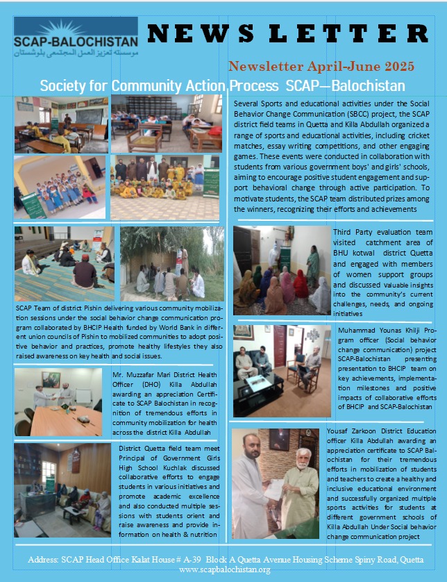 Society - 📢 Our Quarterly Newsletter is Here! 📰 We’re excited to share ...