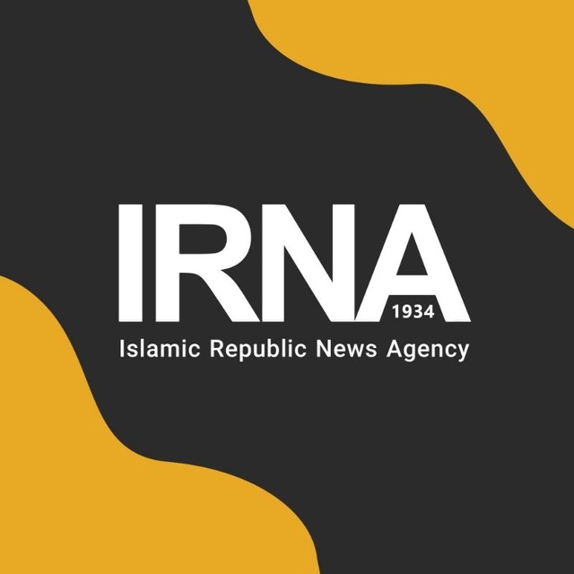 خبرگزاری ایرنا IRNA