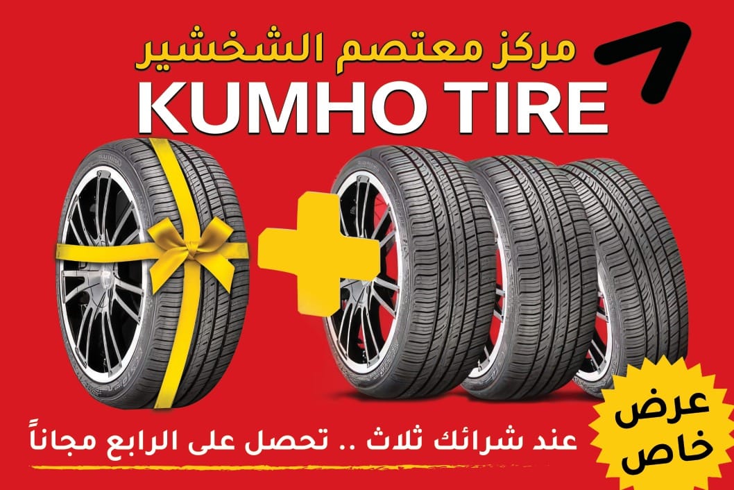 ‎Ashraf Car... - Ashraf Car Rental أشرف لتأجير السيارات