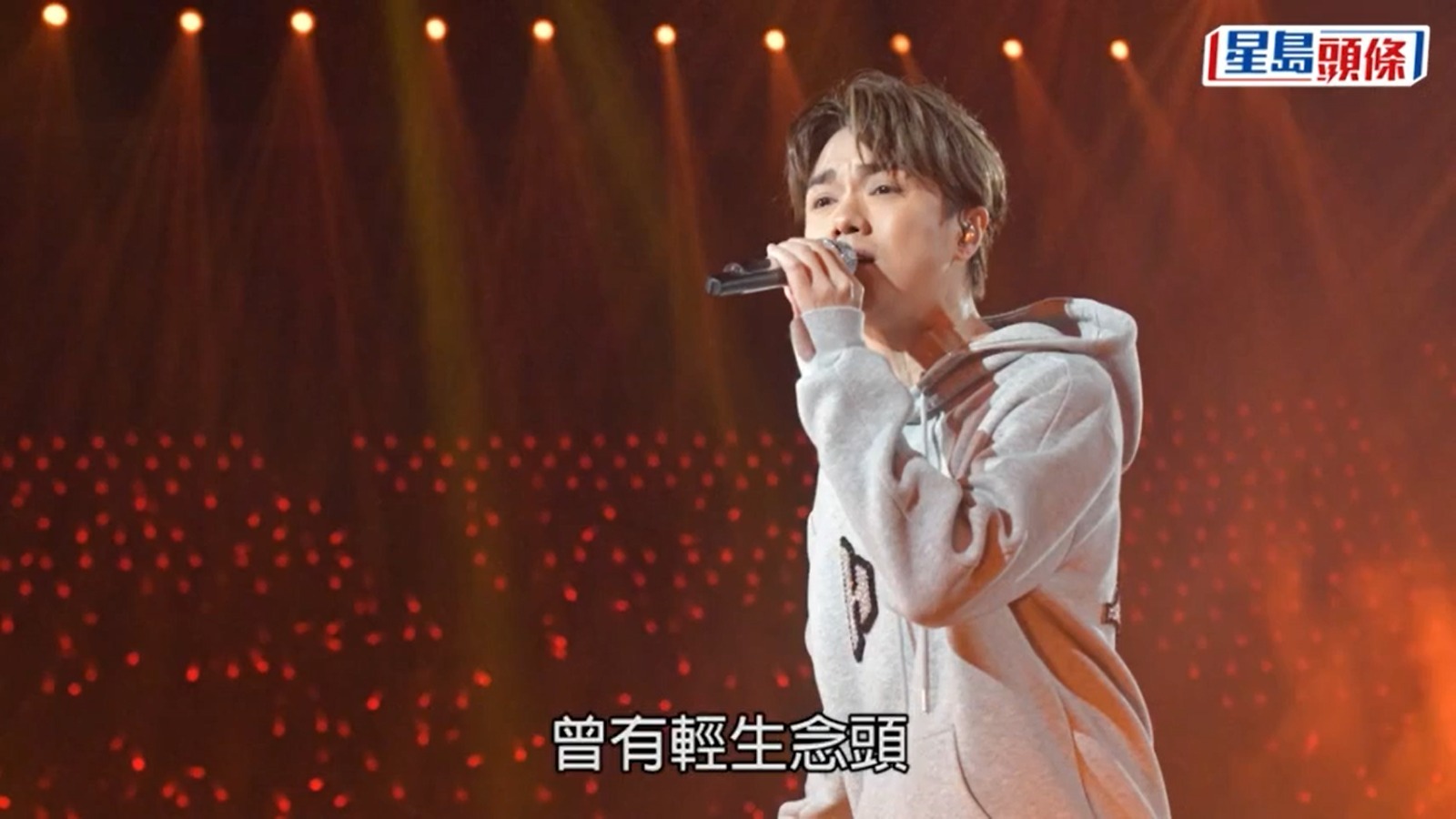 心病還須心藥醫 - #張敬軒演唱會...