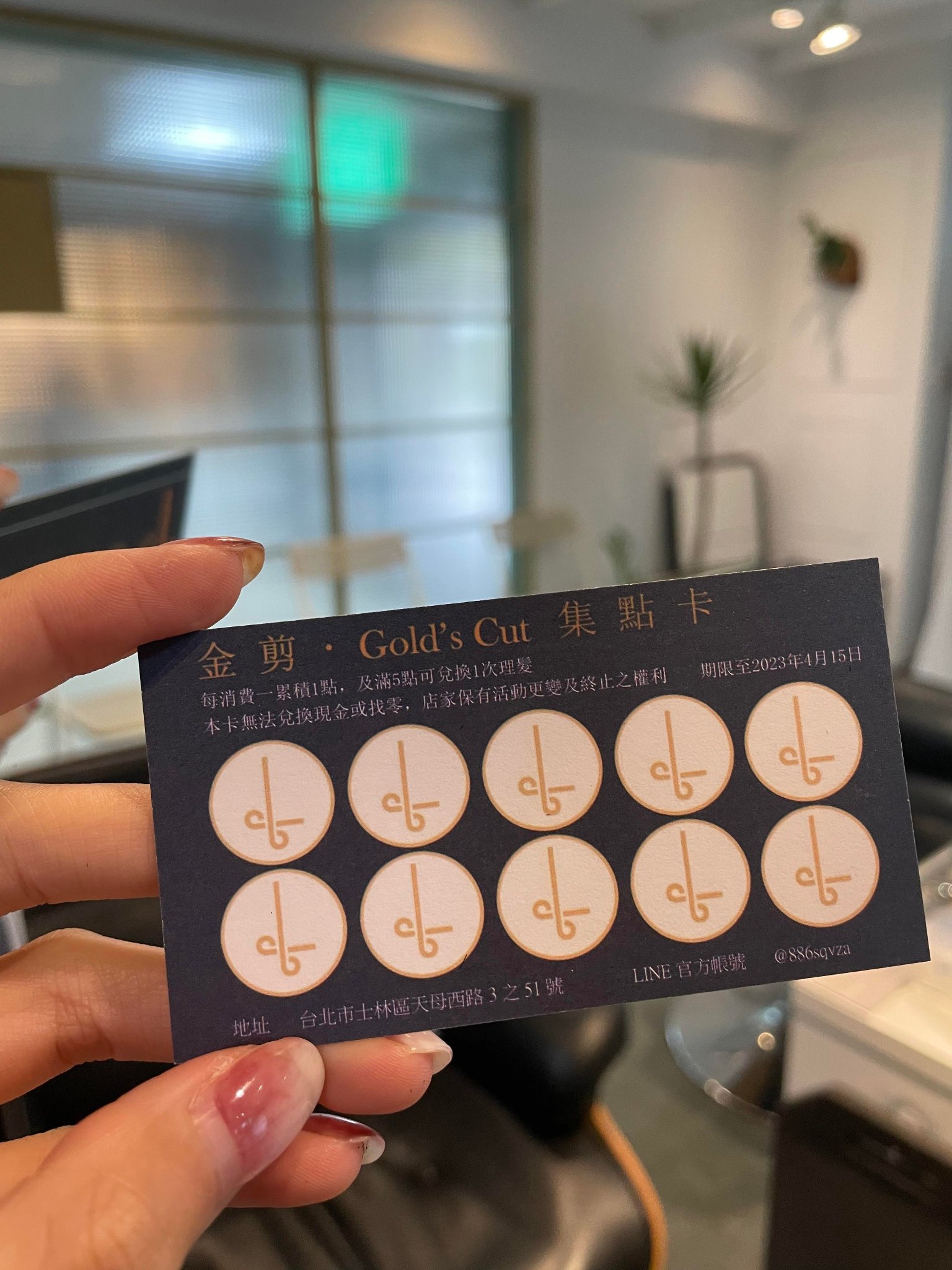 天母商圈 - #天母商圈 #金剪•Gold’s cut #轉發店家訊息 金剪•Gold’s cut...