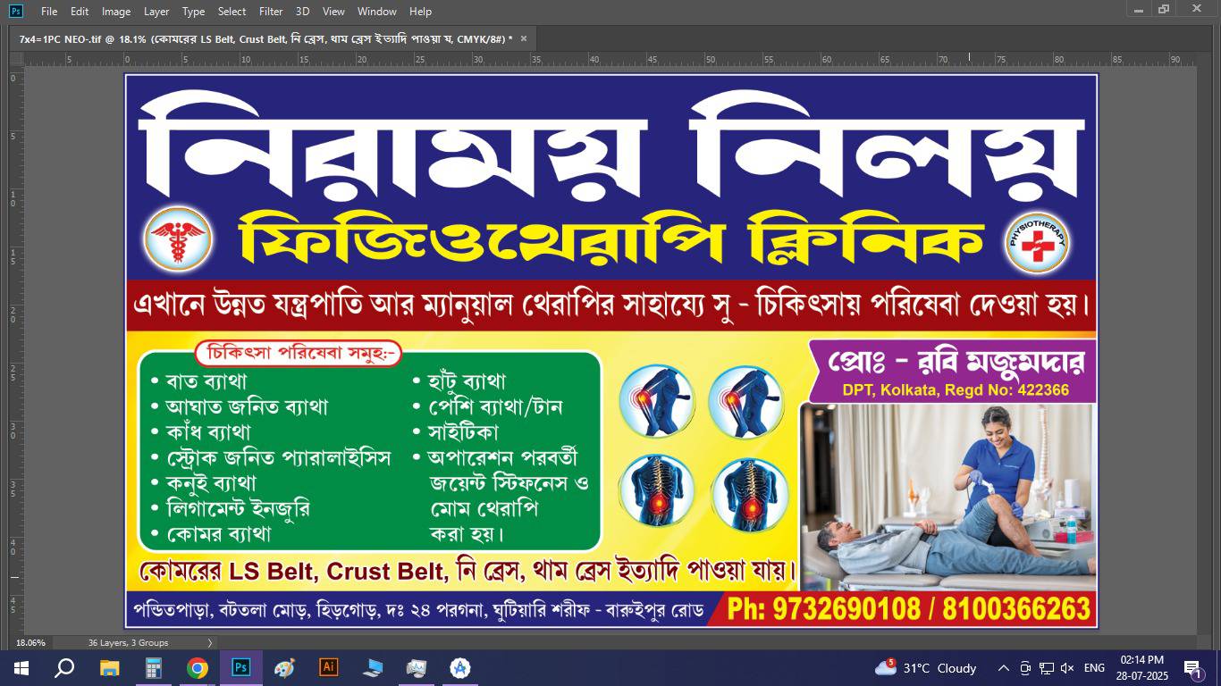 Physiotherapist Rabi | Kolkata