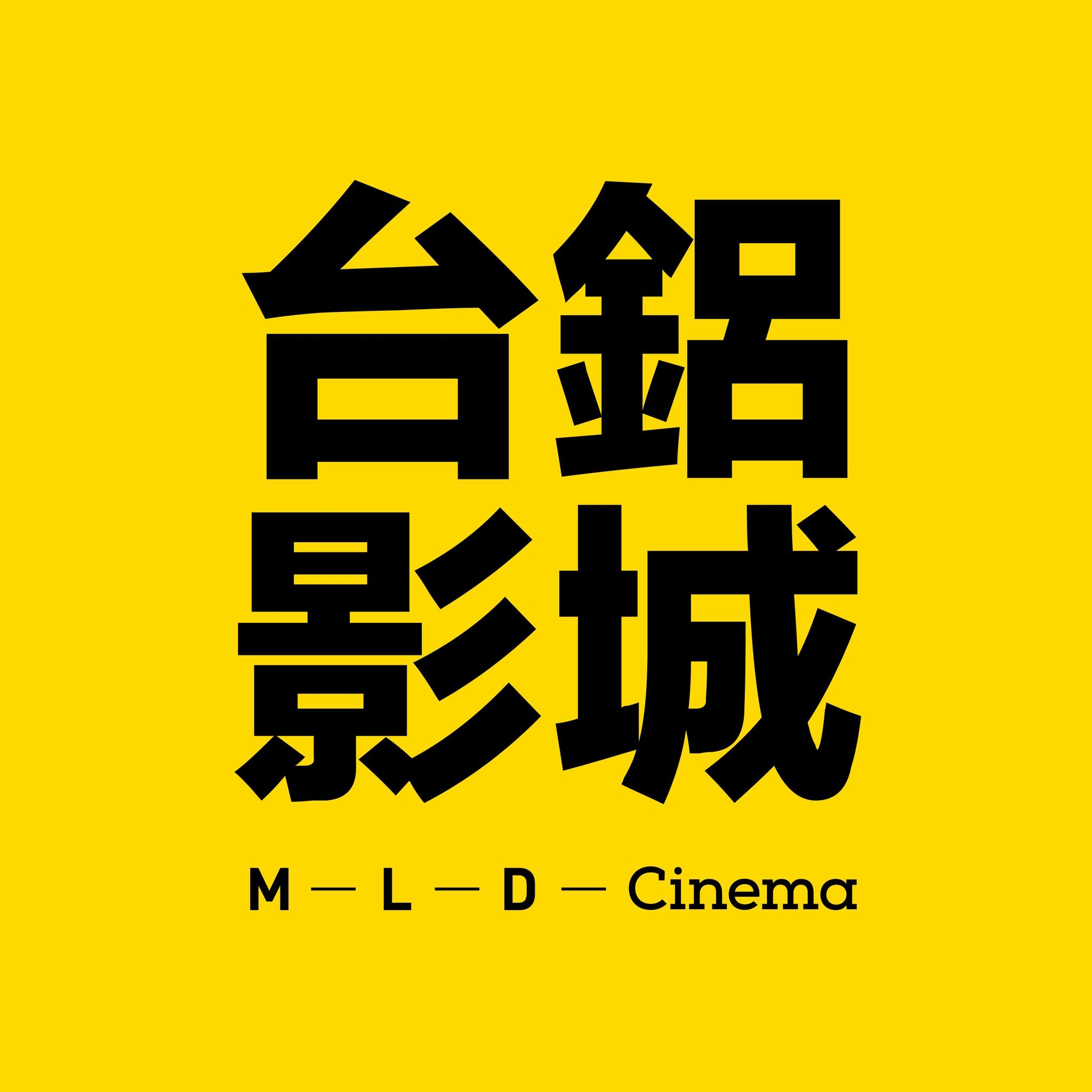 第28屆台北電影節開幕片開賣即完售!! 錯過首映沒關係，正式定檔今年9月4日全台大銀幕 怎麼可能還不把我們的粉專都追蹤起來👻？ 《怎麼可能我家 ...