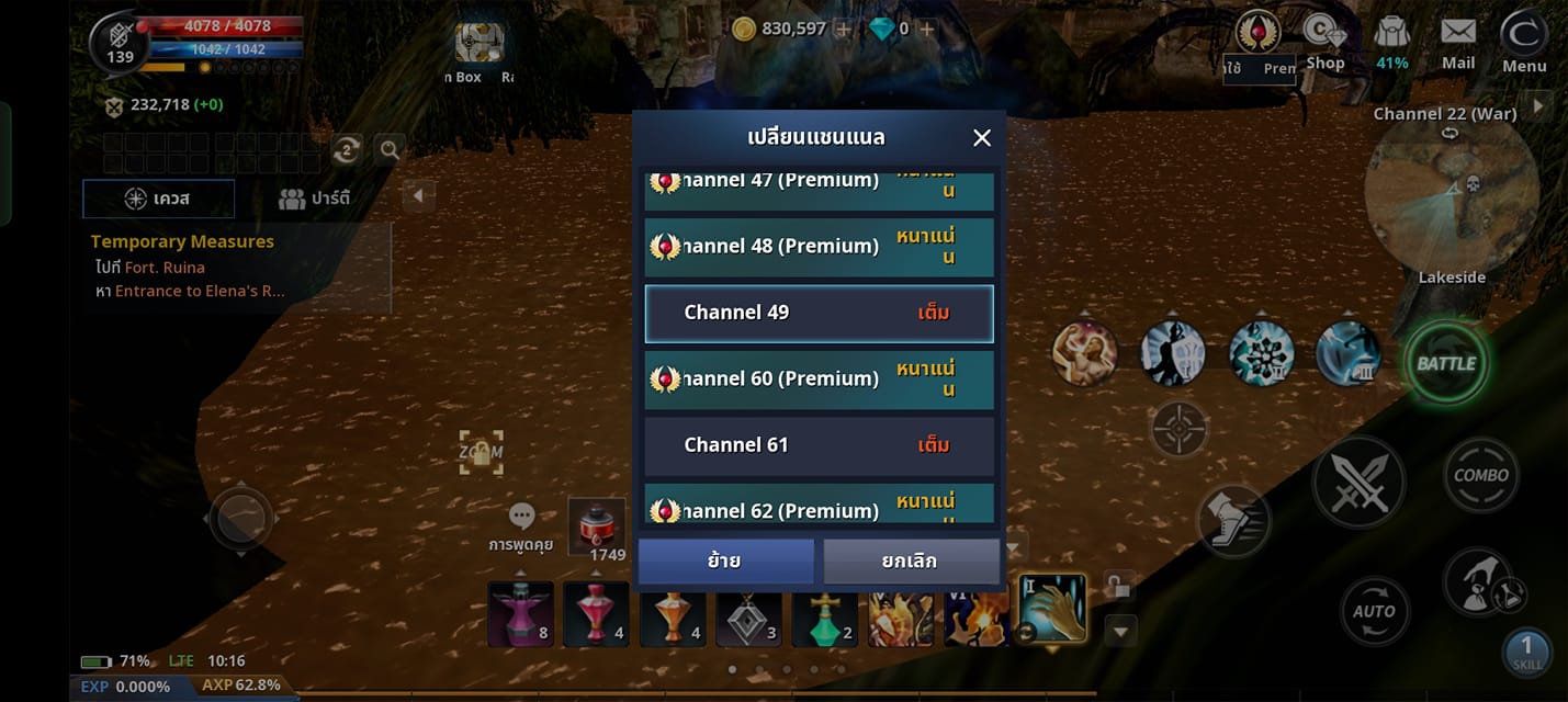 แจก Master Code จาก 4... - Cabal : Infinite Combo | Facebook