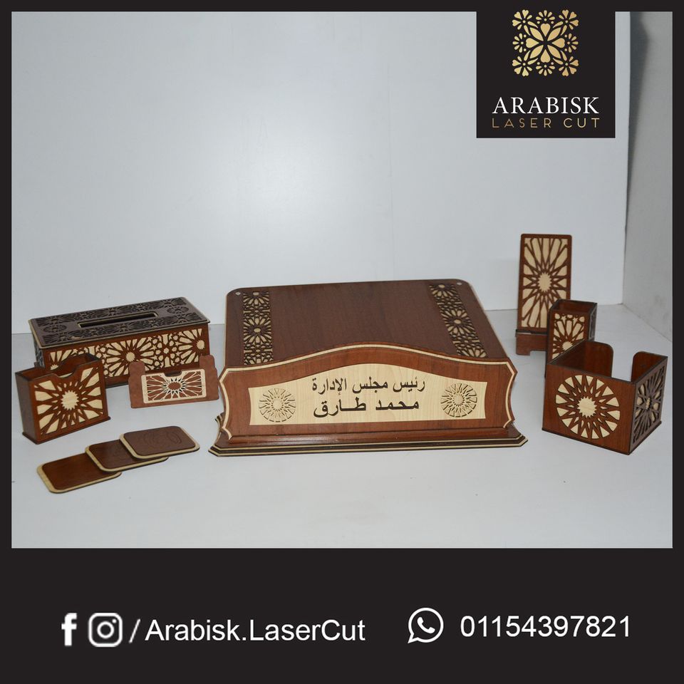 Arabisk
