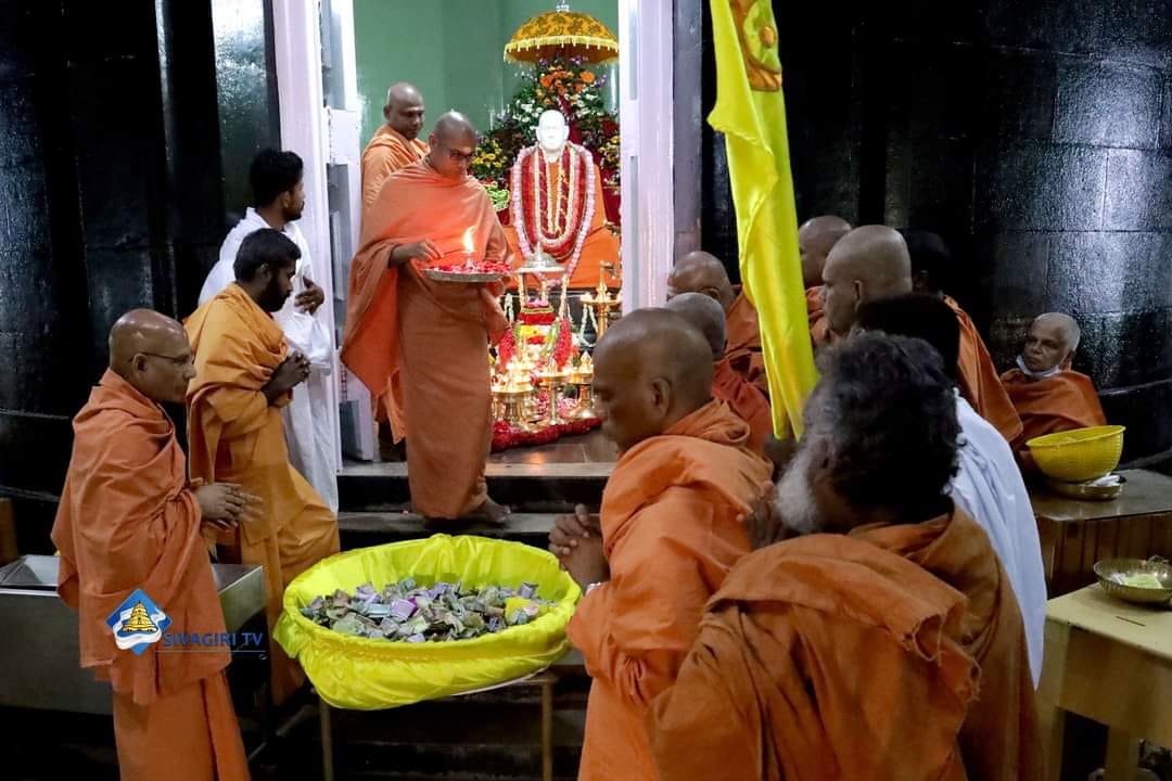 SNDP Yogam