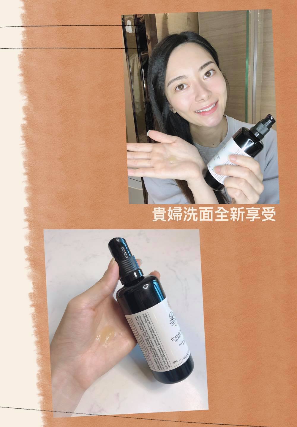 【👸🏼貴婦洗面全新享受🍯】 以為洗面求其用冇所謂?... - Deerville Organics 鹿小鎮