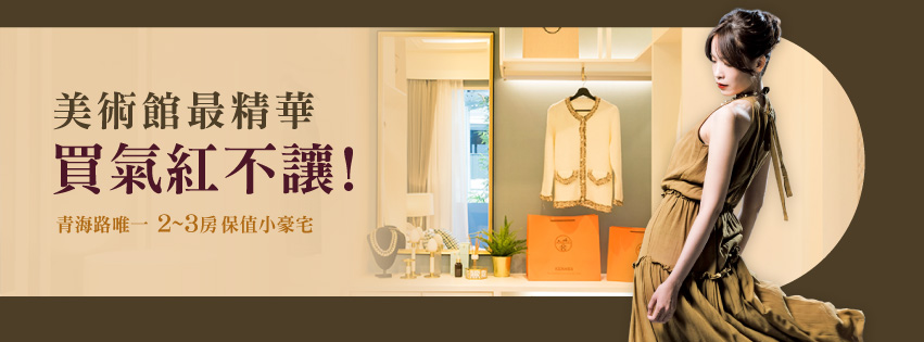 美術白天鵝-高雄好水宅 - #美術白天鵝 為妳摘下 生活中的米其林五星⭐️ 單身的妳；可以選擇悠遊高雄巨蛋商圈，與時尚接軌； 已婚的妳：可以 ...