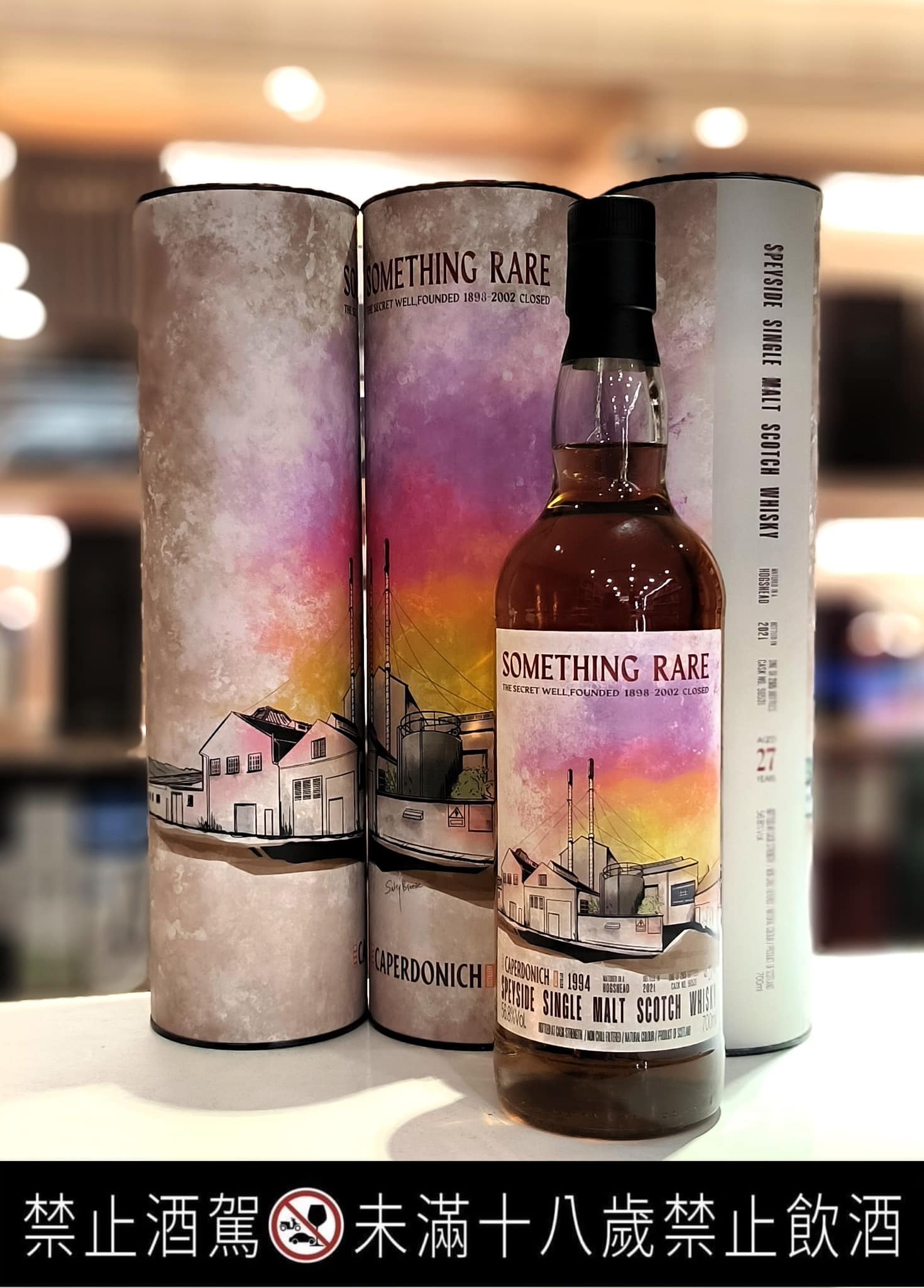 Tormore 10years OB 空瓶 Cane Grain Tormore 2010 Single Malt Scotch 