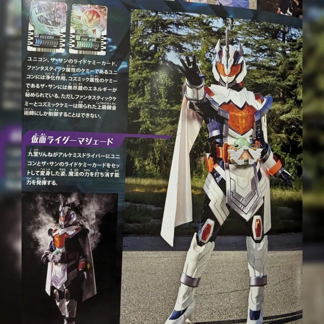 Agan Reza + - Rinne Kudo akan berubah menjadi Kamen Rider... | Facebook
