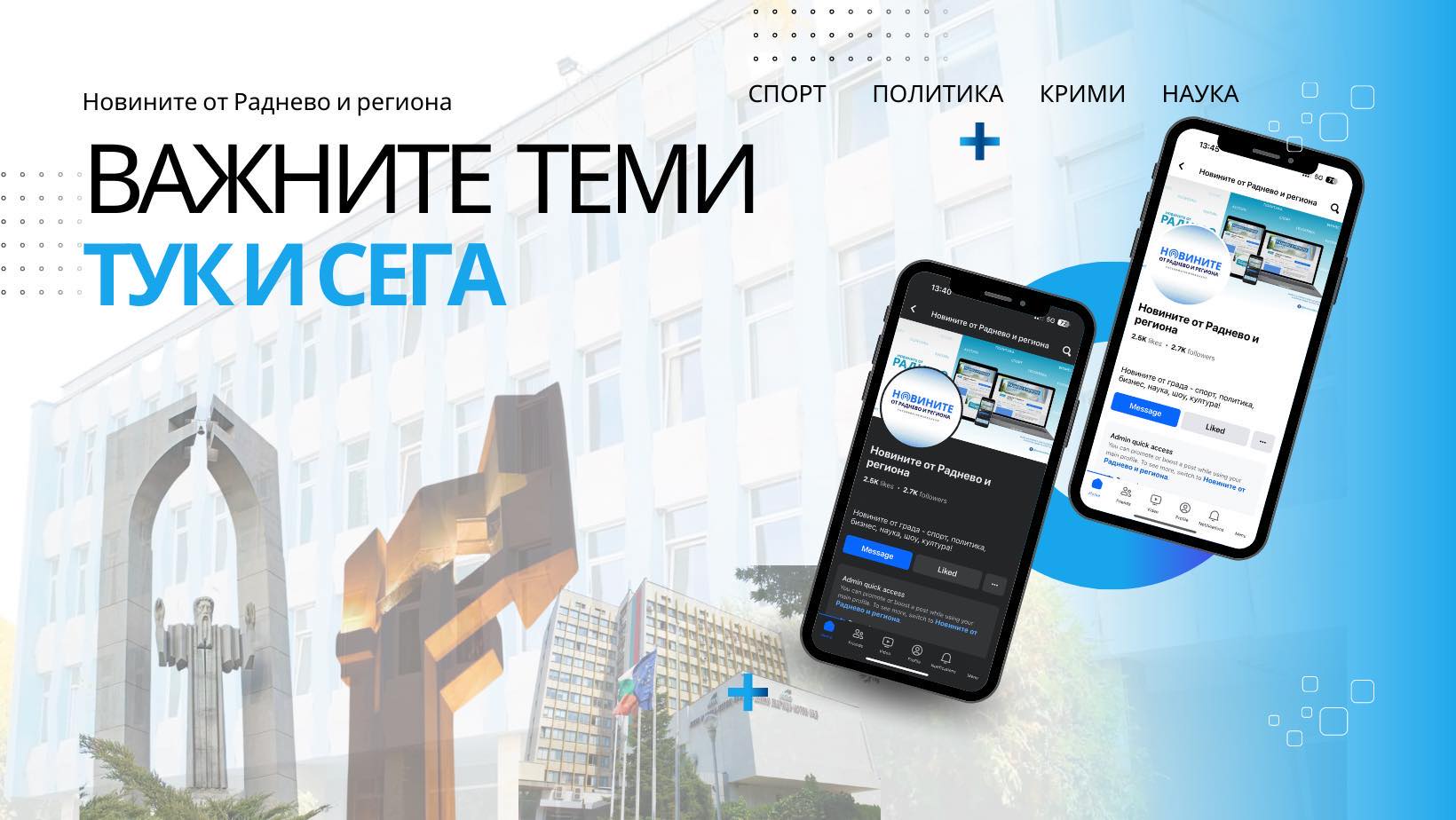село Стряма - ЖЕЛАЯ ТИ ВРЕМЕ Не ти желая всички дарове, Желая ти това ...