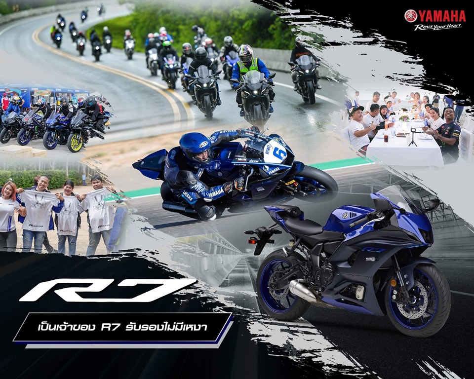 R7🏍🏍🏍 เป็นเจ้าของ R7... - Yamaha Riders club Suratthani | Facebook