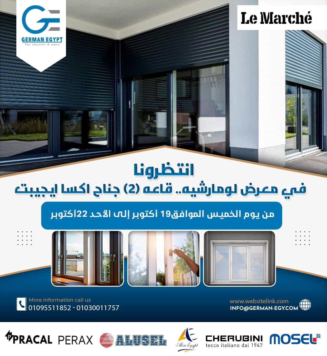 German - في البوست ده هتعرف ليه لازم يكون عندك شباك pvc من شركة سمارت و ...