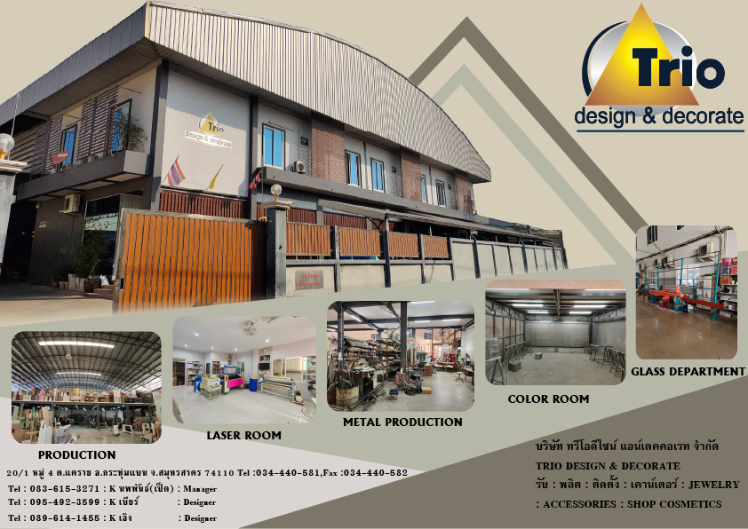 Trio design & decorate