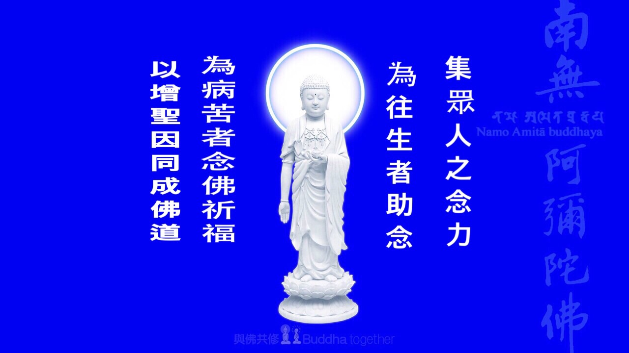 〈無上師電視台加大版—最大化您在家中、工作和任何地方的加持〉 💖「你們所有人都應該試著把它設置在手機上，你們進到稱為無上師電視台官網／MAX ...