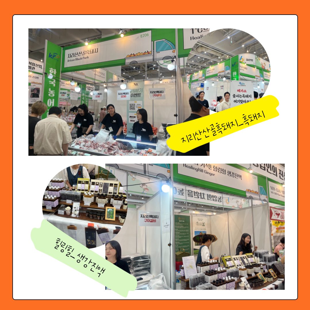 경남6차산업지원센터 - 경남6차산업지원센터 added a new photo.