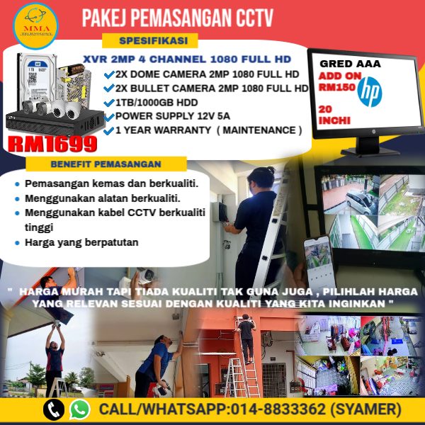 Terengganu CCTV | Kuala Terengganu