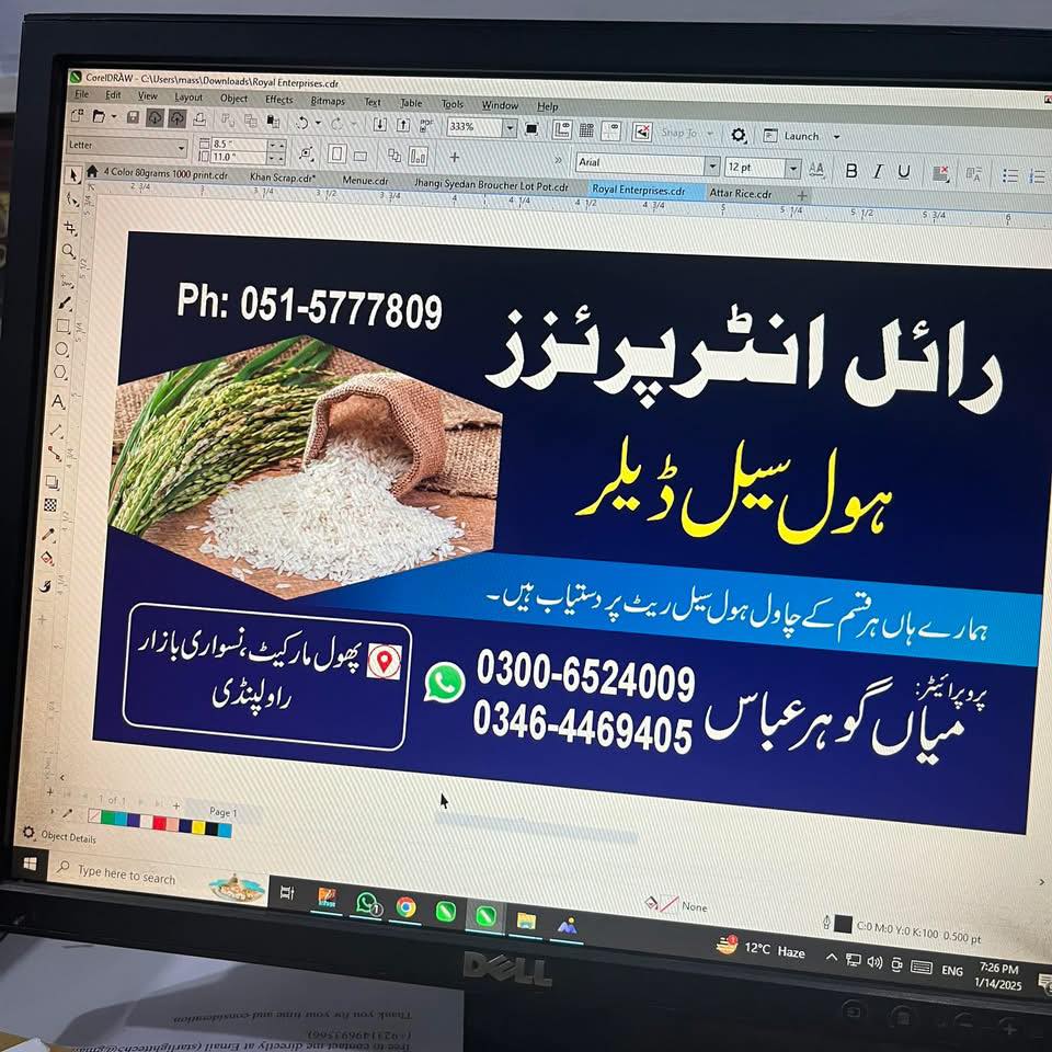 Hashim Silage company | Vanike