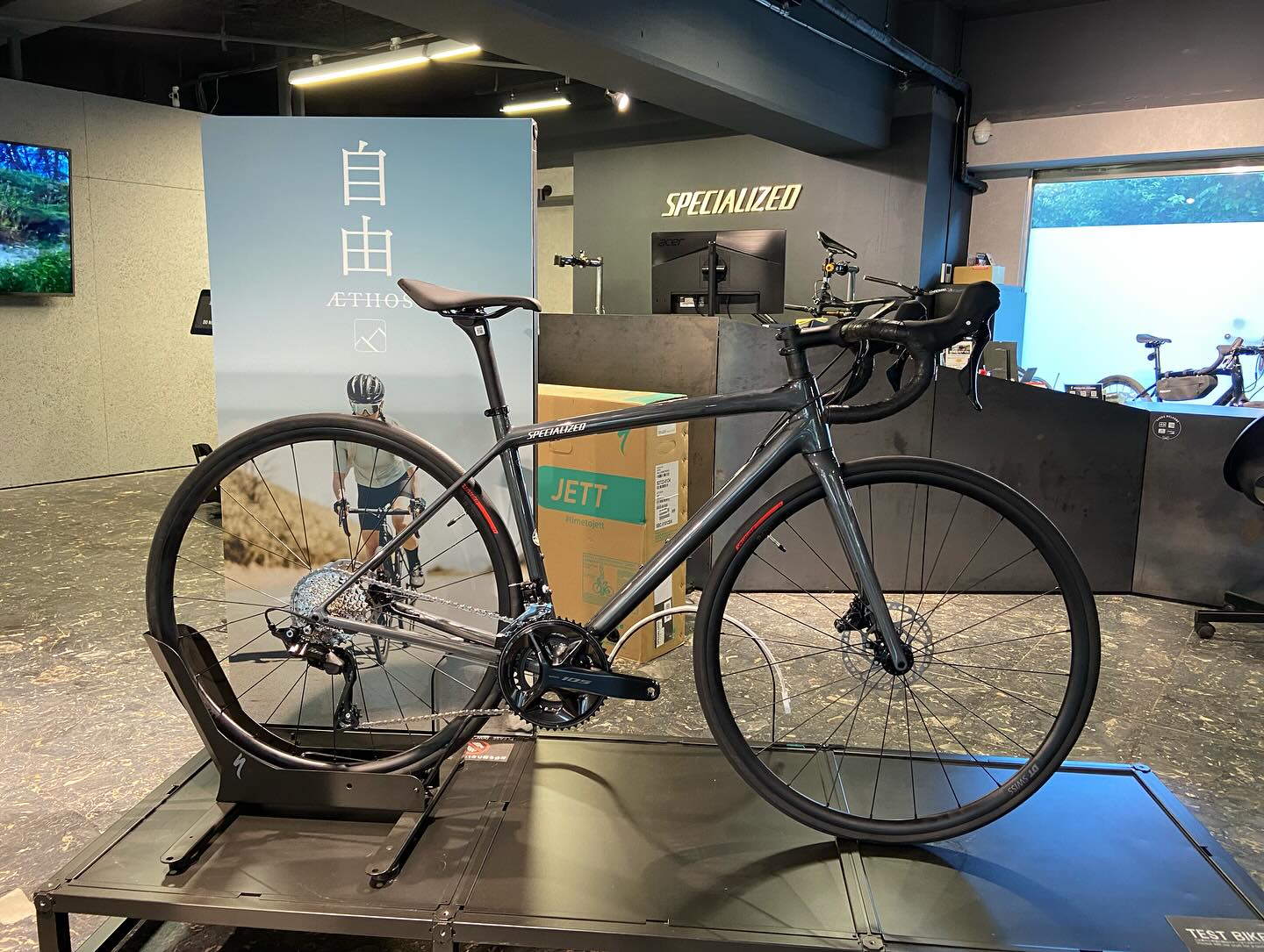 スペシャライズド自由が丘 | Meguro-ku Tokyo