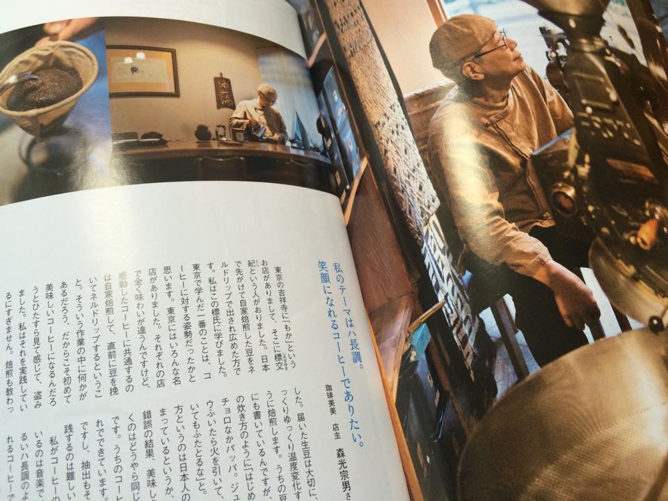 珈琲もくれん ソワニエ フランス語で上客という事 もしくは福岡の情報誌の名前 この本の巻頭文が良いなと思い Facebook
