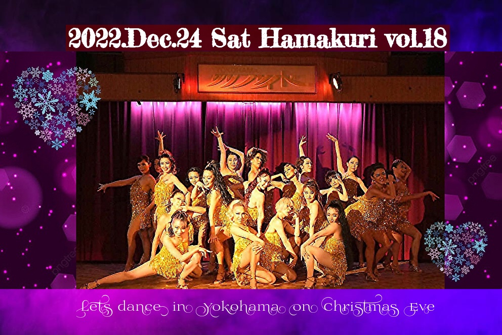 Ms - 2022年12月24日（土）横濱クリフサイド 18回目のハマクリはクリスマスイブ開催決定です🎄💝 1946年創建 ハマの重要文化財的 ...