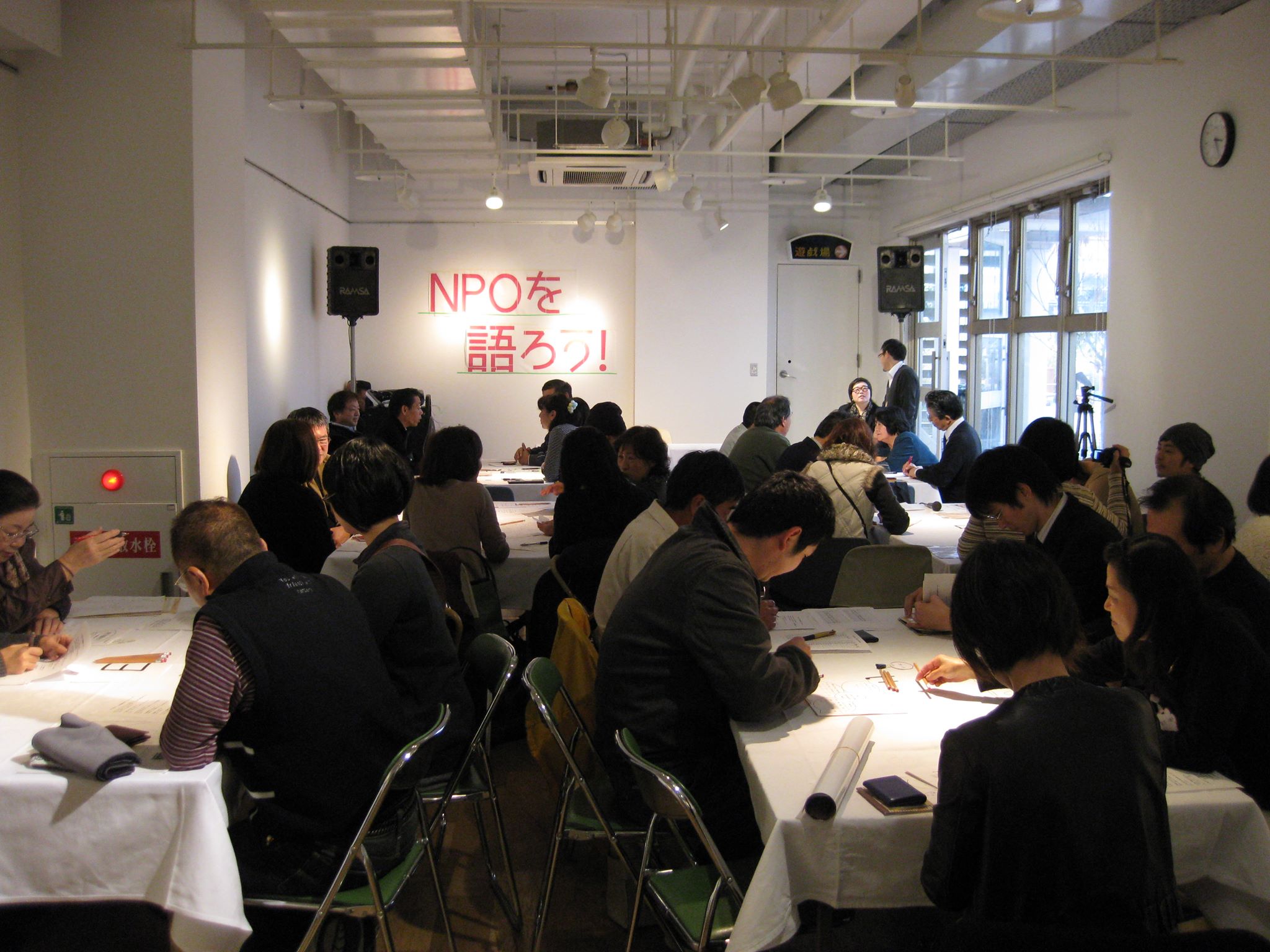 鹿児島市市民協働課 Pagina Inicial Facebook