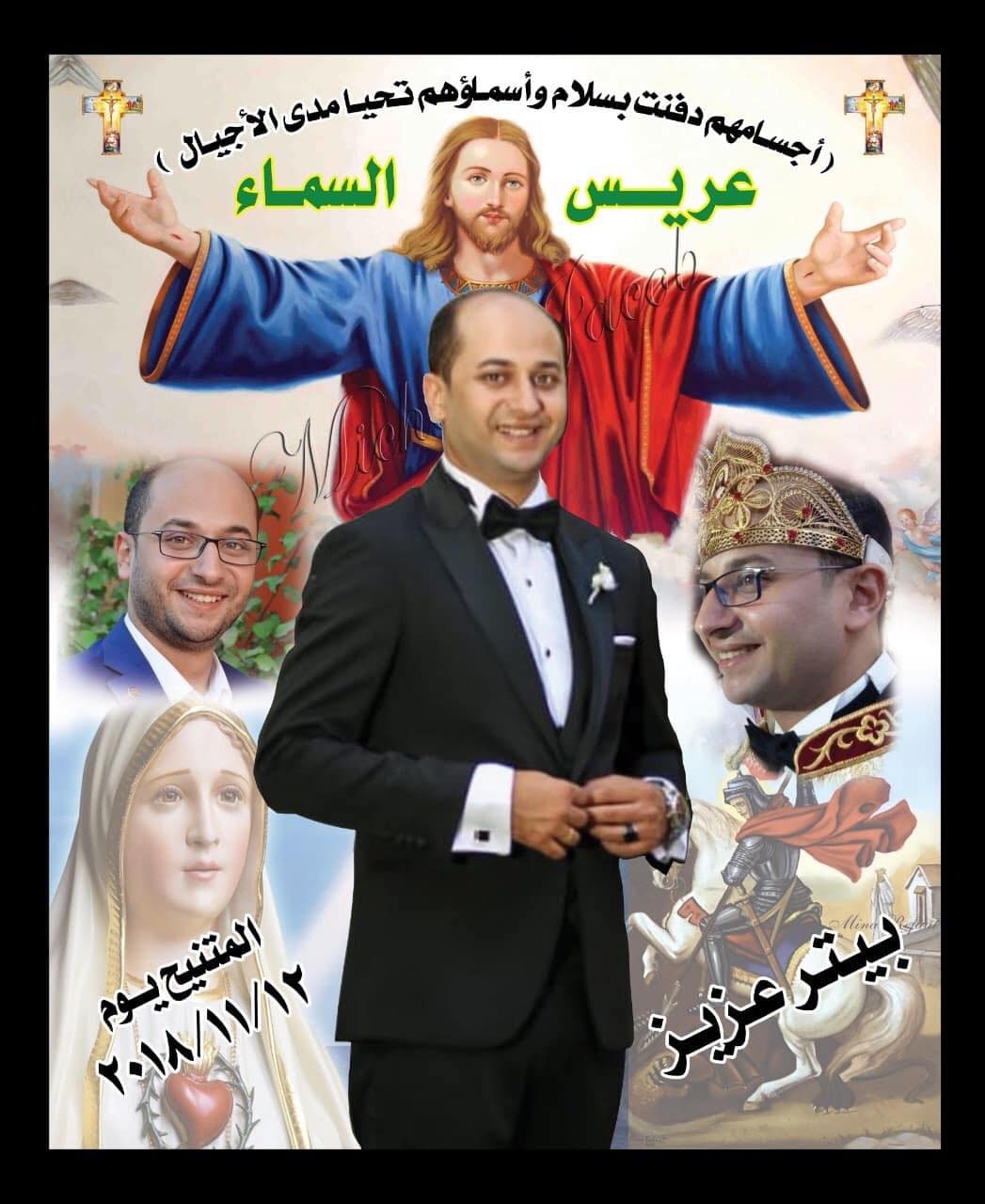 Mohsen Anwer Aziz