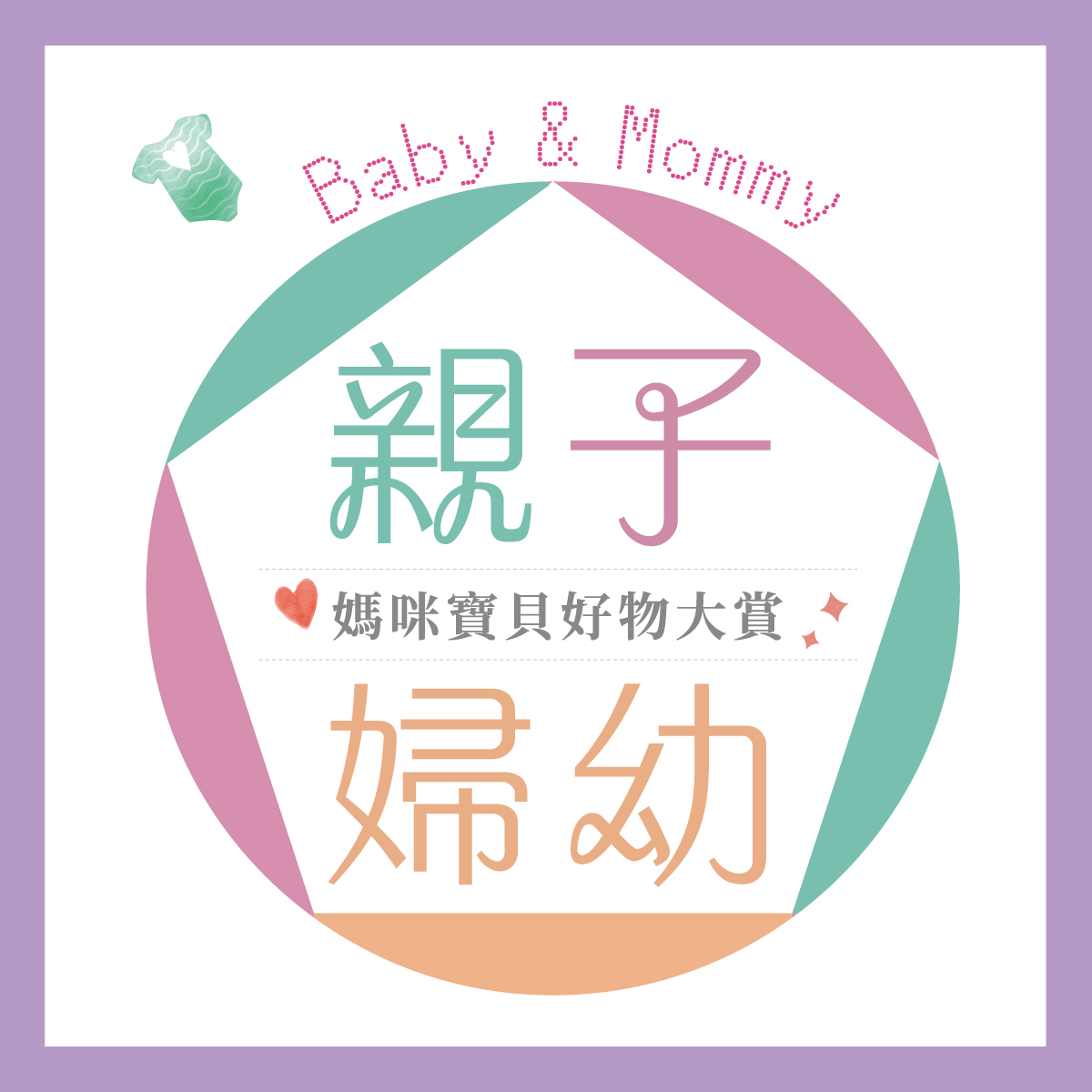 杏一健康生活館 - 誠摯邀請您攜手同慶2024 #杏一年中慶🎉 06/01～06/30 好事成雙 優惠雙重享 ...