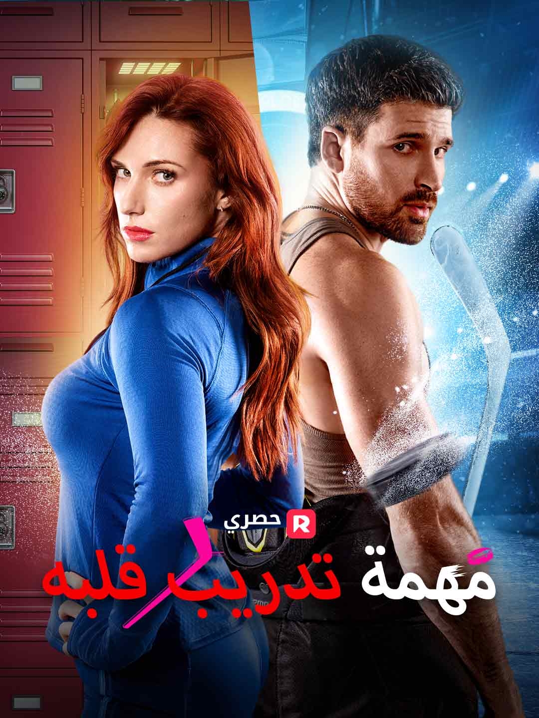 شاهد المزيد : 