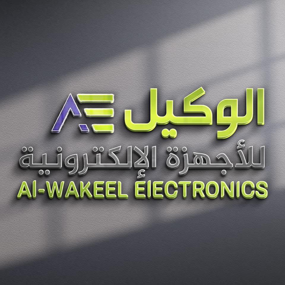 شركة تواصل ليبيا للأجهزة الإلكترونية - Tawasul Libya Electronics - جهاز ...