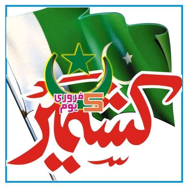 سدرہ صدف